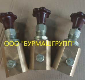 Вентиль регулирующий