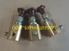 Вентиль регулирующий