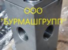 Гидрозамок 16ТА