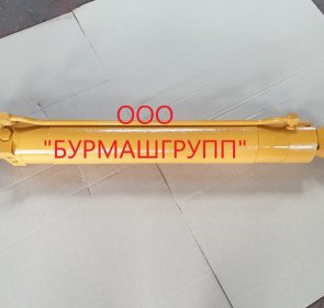 Гидроцилиндр