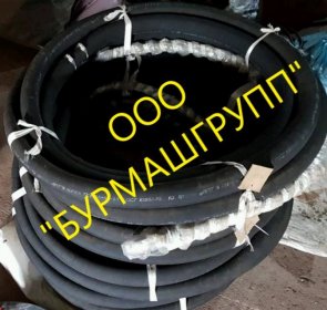 Гирлянда 