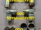 Угольник для цилиндра подачи