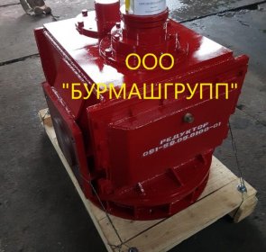 Редуктор 